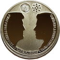 10 Euro (Marriage of Willem Alexander and Maxima - Huwelijkstientje)