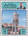 Doha Clock Tower