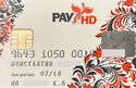 PayHD
