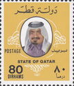 Portrait of Sheikh Khalifa bin Hamed Al-Thani