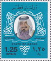 Sheikh Khalifa bin Hamed Al-Thani