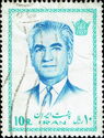 Mohammad Rezā Shāh Pahlavī (1919-1980)