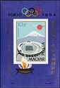 Stadium, Mt Fuji, Olympic Flame