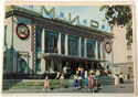 Minsk. Cinema "Minsk".