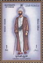Men's costume - Muscat Region