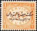 Official Stamps 1952 Overprints