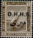 Official Stamps 1915 Overprints