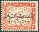 Official Stamps 1952 Overprints