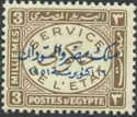 Official Stamps 1952 Overprints