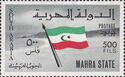 Mahra Flag
