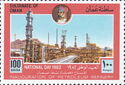 Inauguration of Petroleum Refinery