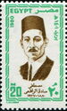 Mustafa Sadek El Rafai (1880-1927), Writer