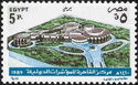 Cairo Intl. Conference Center