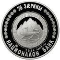 25 Zarin (15 years of Border Control of the Federal Security Service of Russia)