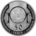 50 Teńge (The 200th Ann. Ukrainian poet Taras Shevchenko)