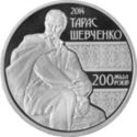50 Teńge (The 200th Ann. Ukrainian poet Taras Shevchenko)