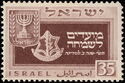 Coat of Arms Israel and Israeli Army Insignia