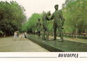 Volgograd. Monument to the Komsomol members - defenders of Stalingrad