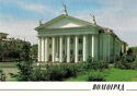 Volgograd. Gorky Drama Theater