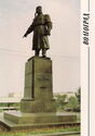 Volgograd. Monument to V. Kholzunov