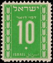 Postage Dues 1949