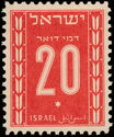 Postage Dues 1949