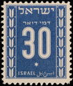 Postage Dues 1949