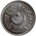 25 Rupees (25th Anniversary NADRA)