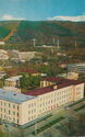 Sakhalin. Yuzhno-Sakhalinsk. Regional Committee of the CPSU