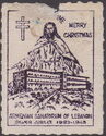 Seminary Jubilee 1923-1948