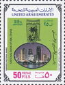 Anniversary of Abu Dhabi National Bank