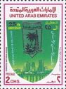 Anniversary of Abu Dhabi National Bank