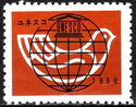 Unesco Gift Stamp