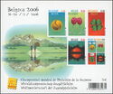 World Championship Youth Philately - Belgica 2006