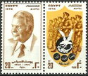 Youssef El Sebai and Commando commemoration
