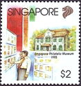 The Singapore Philatelic Museum