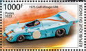 1975 Gulf-Mirage GR8