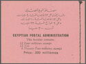King Farouk booklet