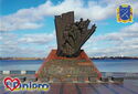 Dnipro. Monument to Soldiers-Internationalists