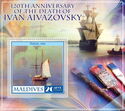 Paintings by Ivan Aivazovsky - 120th Death Anniversary