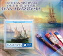 Paintings by Ivan Aivazovsky - 120th Death Anniversary