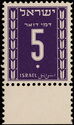 Postage Dues 1949