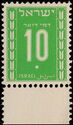 Postage Dues 1949