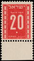 Postage Dues 1949