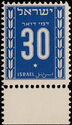 Postage Dues 1949