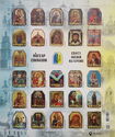 Altar of Freedom : Holy Icons on Armor