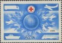 Red Cross Membership fee stamp 1985