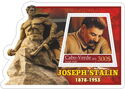 Famous people Joseph Stalin