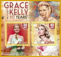 Grace Kelly