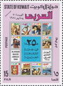 Al-Arabi Magazine